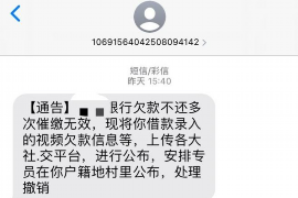 铜仁如何避免债务纠纷？专业追讨公司教您应对之策